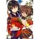 妖怪ごはん 2－神饌の料理人（サイコミ） [コミック]