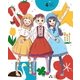 三ツ星カラーズ Vol.4 [DVD]