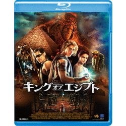キング・オブ・エジプト [Blu-ray Disc]