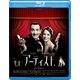 アーティスト [Blu-ray Disc]