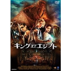 ヨドバシ.com - キング・オブ・エジプト [DVD] 通販【全品無料配達】