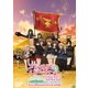 ガールズ&パンツァー 第63回戦車道全国高校生大会 総集編 [DVD]