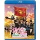 ガールズ&パンツァー 第63回戦車道全国高校生大会 総集編 [Blu-ray Disc]
