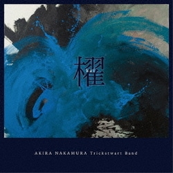 AKIRA NAKAMURA Trickstewart Band／櫂(Kai)