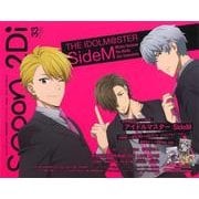 spoon.2Di　vol.33 [ムックその他]