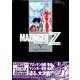 マジンガーZ 3 初出完全版－1972-74 [コミック]