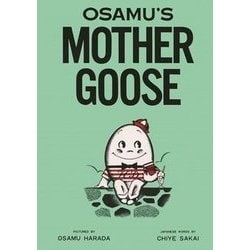 OSAMU'S MOTHER GOOSE [絵本]