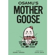 OSAMU'S MOTHER GOOSE [絵本]