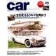 car MAGAZINE (カーマガジン) 2018年 02月号 [雑誌]