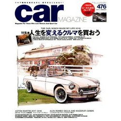 car MAGAZINE (カーマガジン) 2018年 02月号 [雑誌]