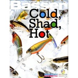 Basser (バサー) 2018年 02月号 [雑誌]