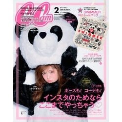 CanCam (キャンキャン) 2018年 02月号 [雑誌]