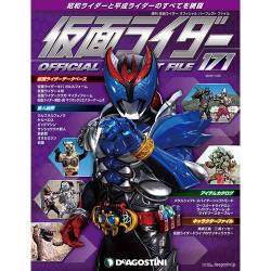 仮面ライダー・オフィシャル・パーフェクトファイル 2018年 1/23号（171） [雑誌]