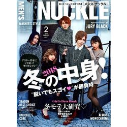 MEN'S KNUCKLE (メンズナックル) 2018年 02月号 [雑誌]