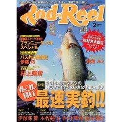Rod and Reel (ロッド・アンド・リール) 2018年 02月号 [雑誌]