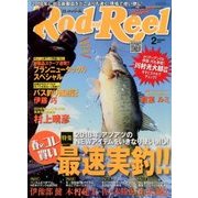 Rod and Reel (ロッド・アンド・リール) 2018年 02月号 [雑誌]