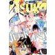 Asuka (アスカ) 2018年 02月号 [雑誌]