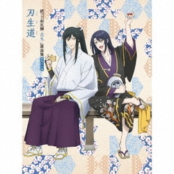 続『刀剣乱舞-花丸-』歌詠集 其の九 特装盤