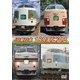 JR東日本189系に迫る [DVD]