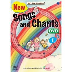 New Songs and Chants 歌とチャンツ (1) [DVD]