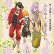 続『刀剣乱舞-花丸-』歌詠集 其の五