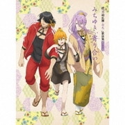 続『刀剣乱舞-花丸-』歌詠集 其の五 特装盤