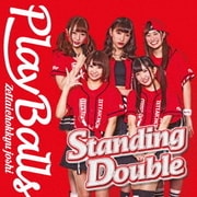 Standing Double/絶対直球少女隊