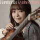パク・キュヒ[朴葵姫]／Harmonia -ハルモニア-