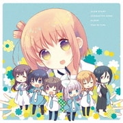 TVアニメ「スロウスタート」キャラクターソングアルバム Step by Step