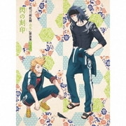 続『刀剣乱舞-花丸-』歌詠集 其の十 特装盤