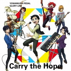 THE HIGH CADENCE／Carry the Hope (TVアニメ『弱虫ペダル GLORY LINE』エンディングテーマ)