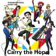 Carry the Hope (TVアニメ『弱虫ペダル GLORY LINE』エンディングテーマ)