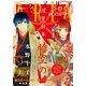 ARIA (アリア) 2018年 02月号 [雑誌]