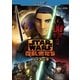 スター・ウォーズ 反乱者たち シーズン3 PART2 [DVD]