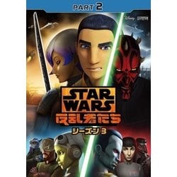 スター・ウォーズ 反乱者たち シーズン3 PART2 [DVD]