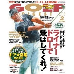 GOLF DIGEST (ゴルフダイジェスト) 2018年 02月号 [雑誌]