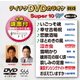 テイチクDVDカラオケ スーパー10 W [DVD]