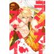 ランカーズ・ハイ 5（少年マガジンコミックス） [コミック]