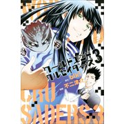 ワールドエンドクルセイダーズ 3（少年マガジンコミックス） [コミック]