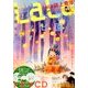 LaLa (ララ) 2018年 02月号 [雑誌]
