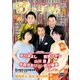 歌の手帖 2018年 03月号 [雑誌]