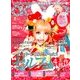 増刊TVfan九州版 2018年 02月号 [雑誌]