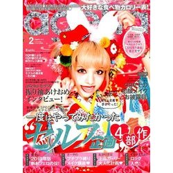 増刊TVfan九州版 2018年 02月号 [雑誌]