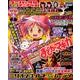 ユニバーサル攻略マニアクス（GW MOOK 394） [ムックその他]