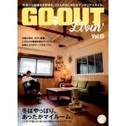 GO OUT Livin' Vol.10（NEWS mook） [ムックその他]