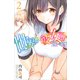 世界か彼女か選べない 2（少年マガジンコミックス） [コミック]