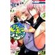 ピンポンラッシュ! 2（花とゆめCOMICS） [コミック]