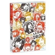 第7回 AKB48 紅白対抗歌合戦