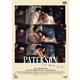 パターソン [DVD]