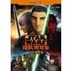 スター・ウォーズ 反乱者たち シーズン3 PART1 [DVD]